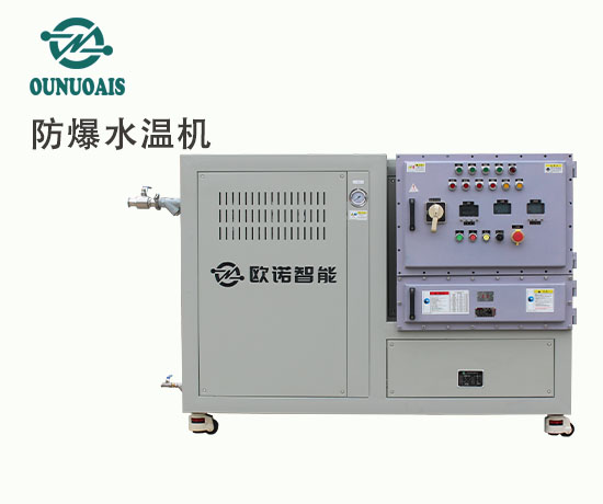 防爆水溫機