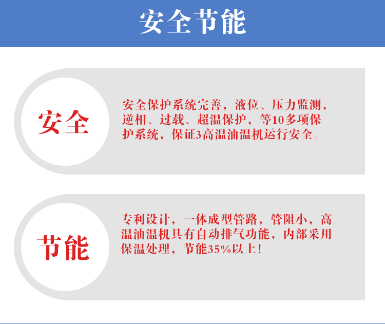 安全節能多功能一體機