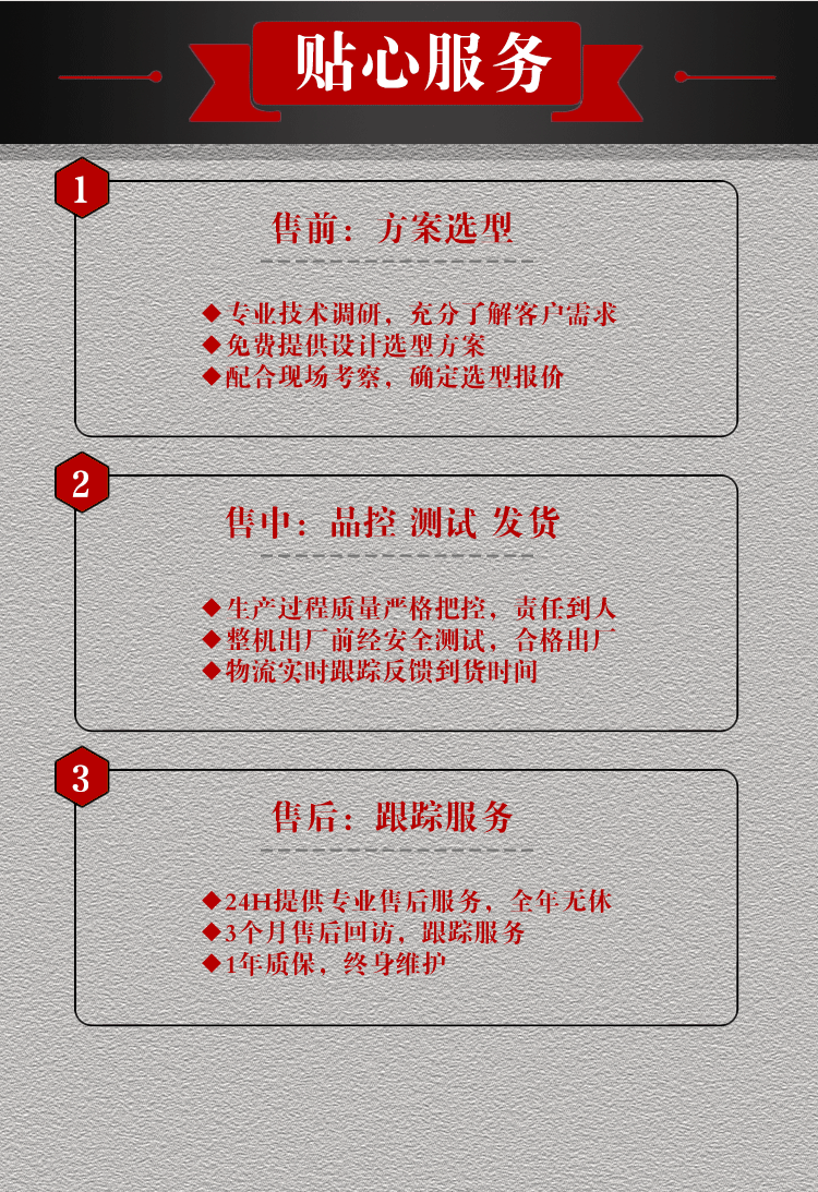 防爆導熱油電加熱器廠家服務