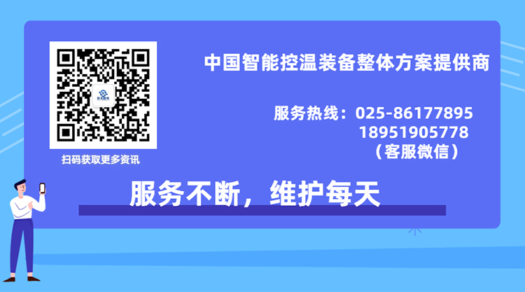 電加熱導熱油爐聯系方式