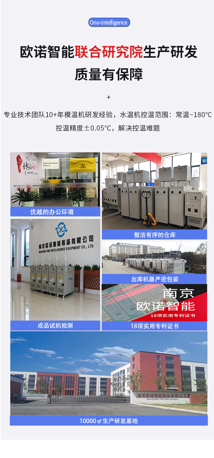 120℃水溫機廠家